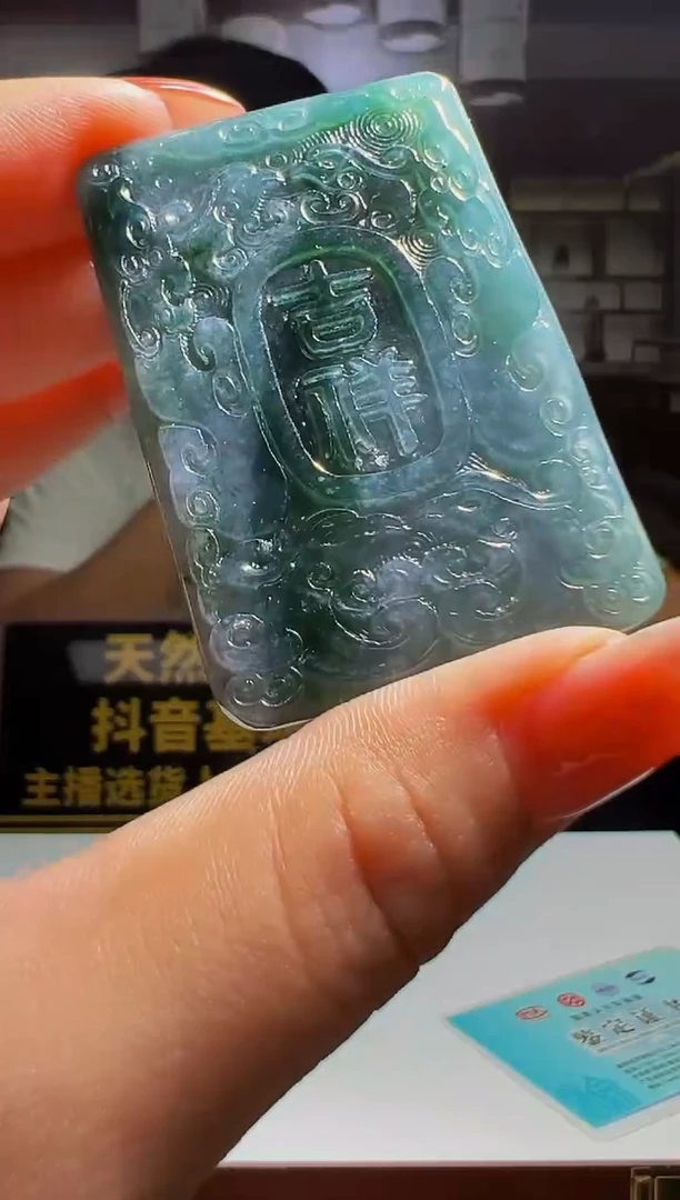 翡翠未镶嵌颈饰0013265216