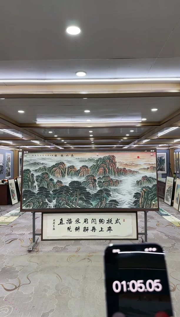 绘画一王红兵-八尺国画