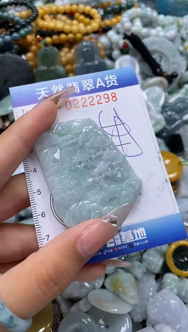 翡翠未镶嵌颈饰闪购0222298