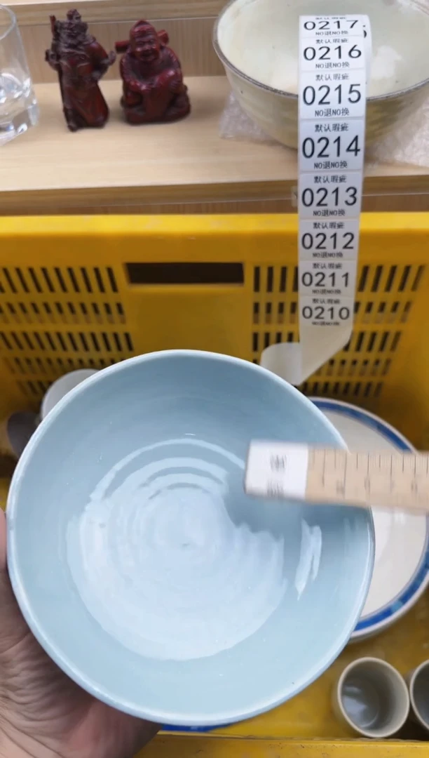 210回流瓷器，默认微瑕，18包邮1