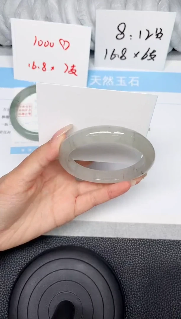 石英质玉手镯未镶嵌75-63