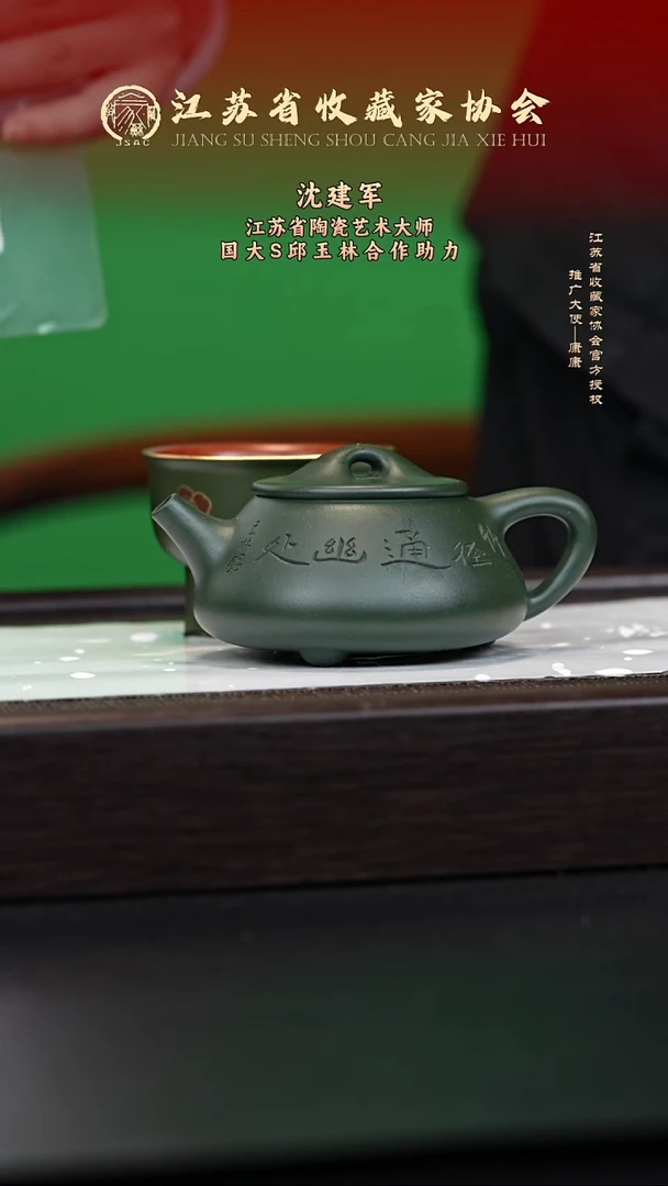 茶壶紫砂宜兴紫砂壶SJJ2542