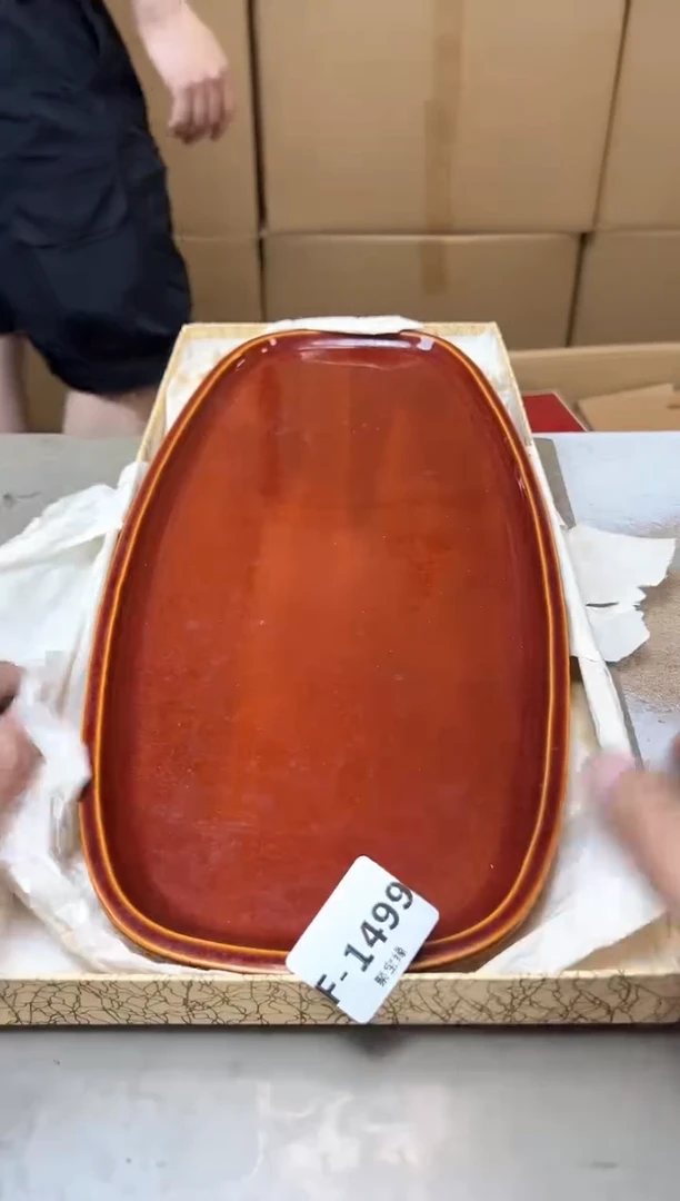 瓷片1499聚宝缘优品严选