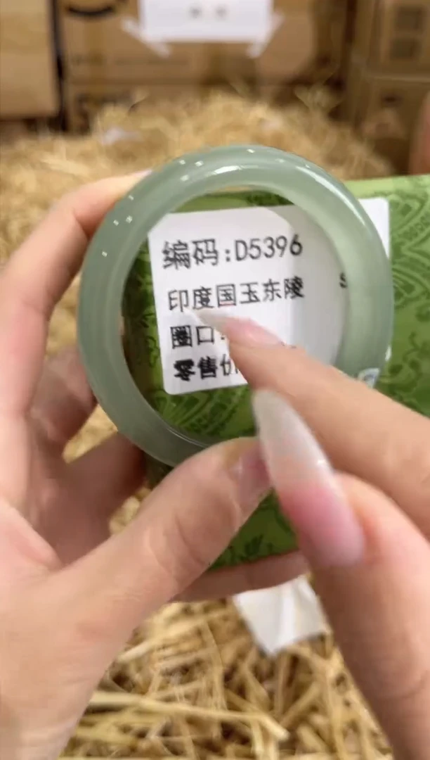 未镶嵌手镯石英质玉D5369