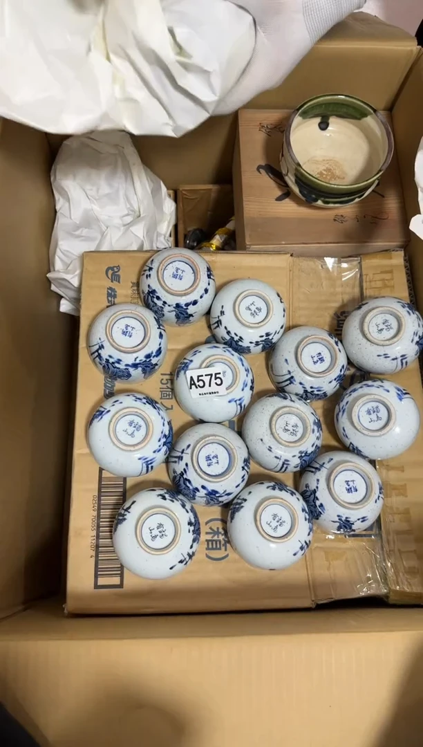 瓷片东**舅575中古商品，谨慎购买