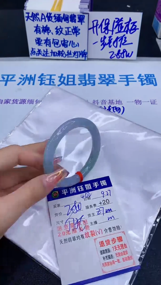 未镶嵌手镯翡翠1111