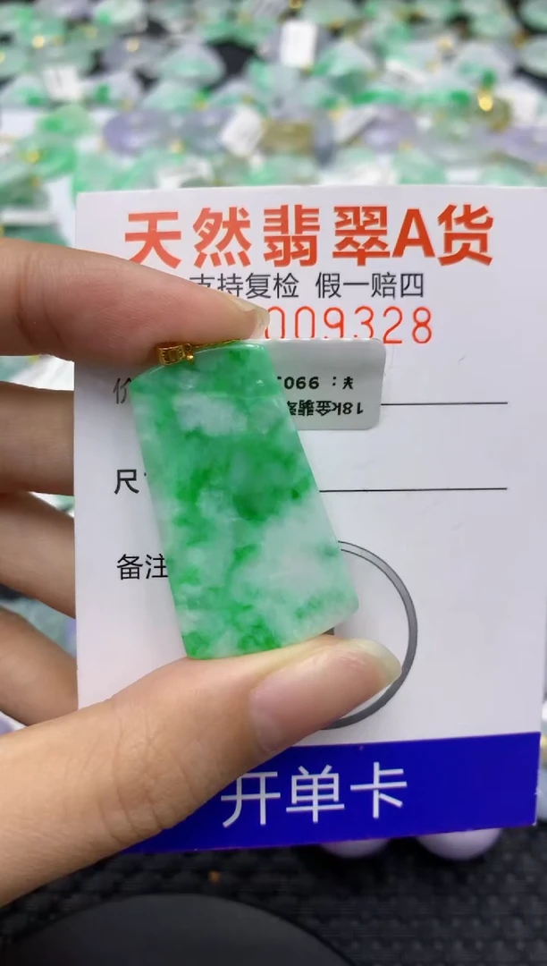 翡翠18K金镶嵌颈饰天然缅甸翡翠A货