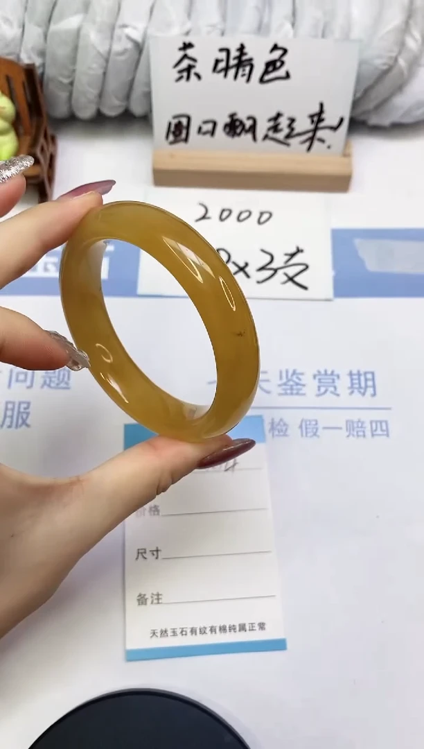 石英质玉手镯未镶嵌A4  58.0