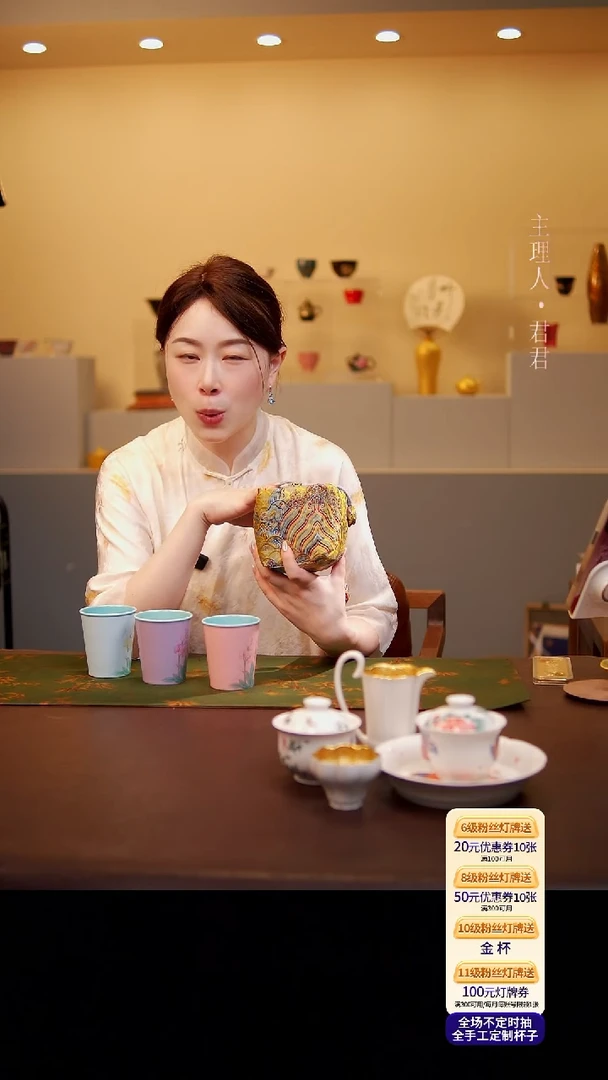 茶杯紫砂【宜景窑系列】包