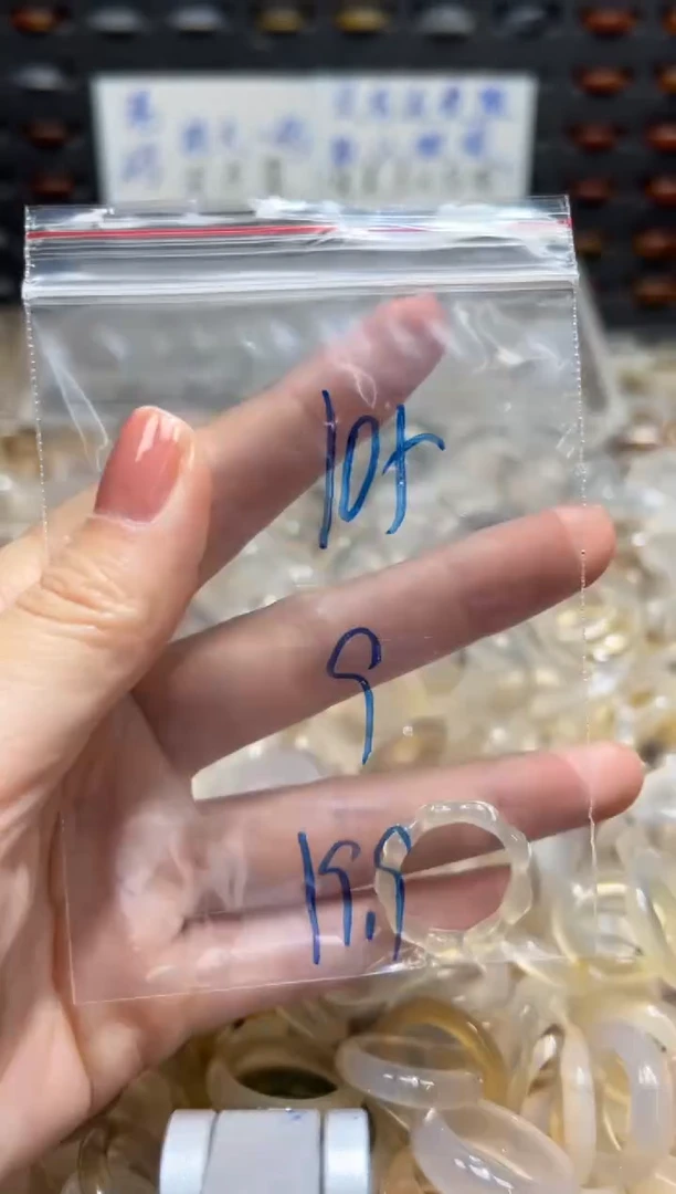 未镶嵌戒指玛瑙/玉髓105