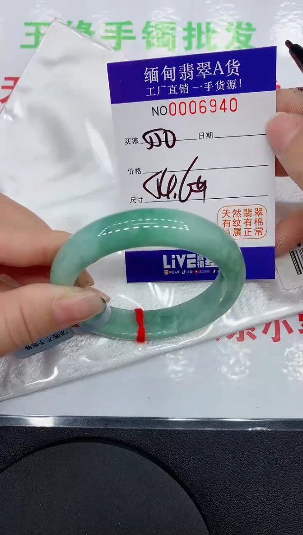 翡翠手镯未镶嵌6940缅甸翡翠手镯