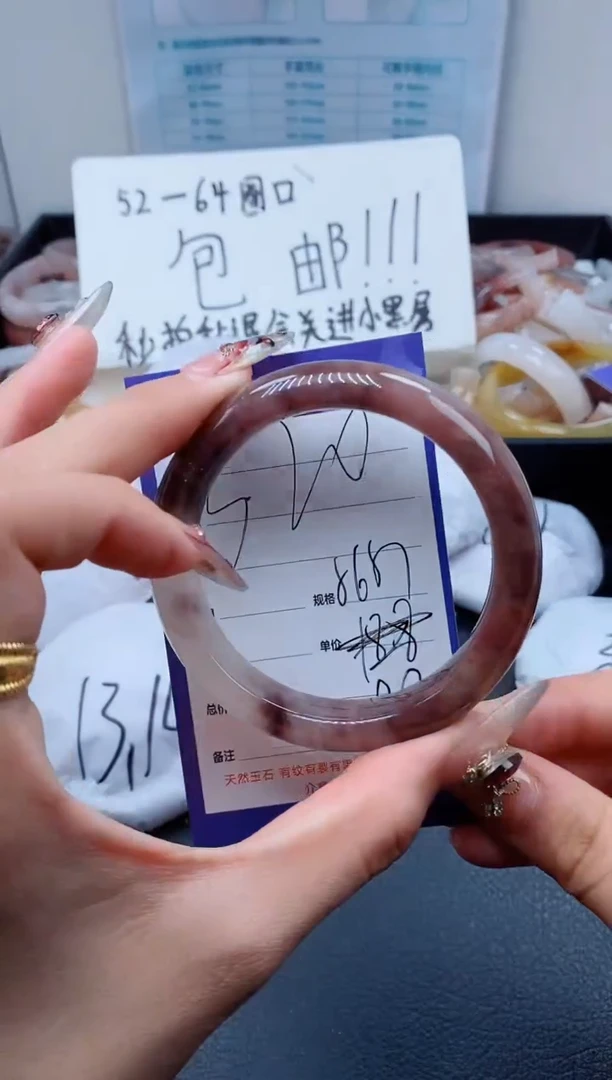 【闪购商品】石英质玉（金丝玉）手镯未镶嵌320-56