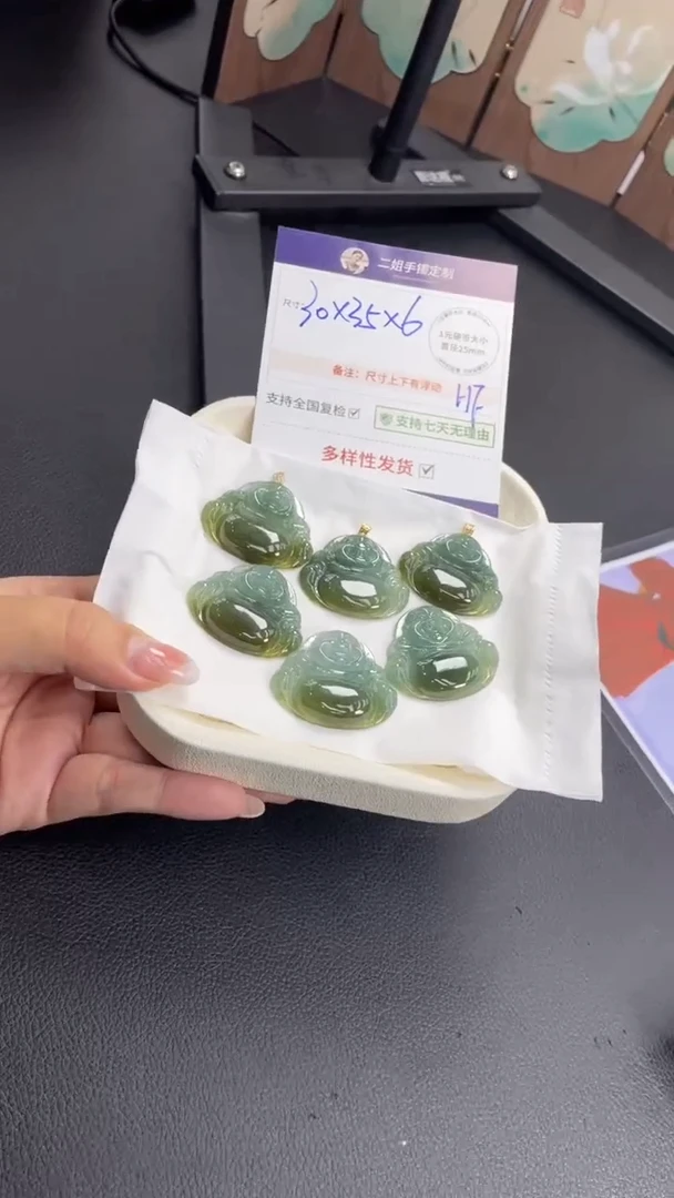 18K金镶嵌挂件翡翠黄加蓝佛公多样性发其一CP15配绳