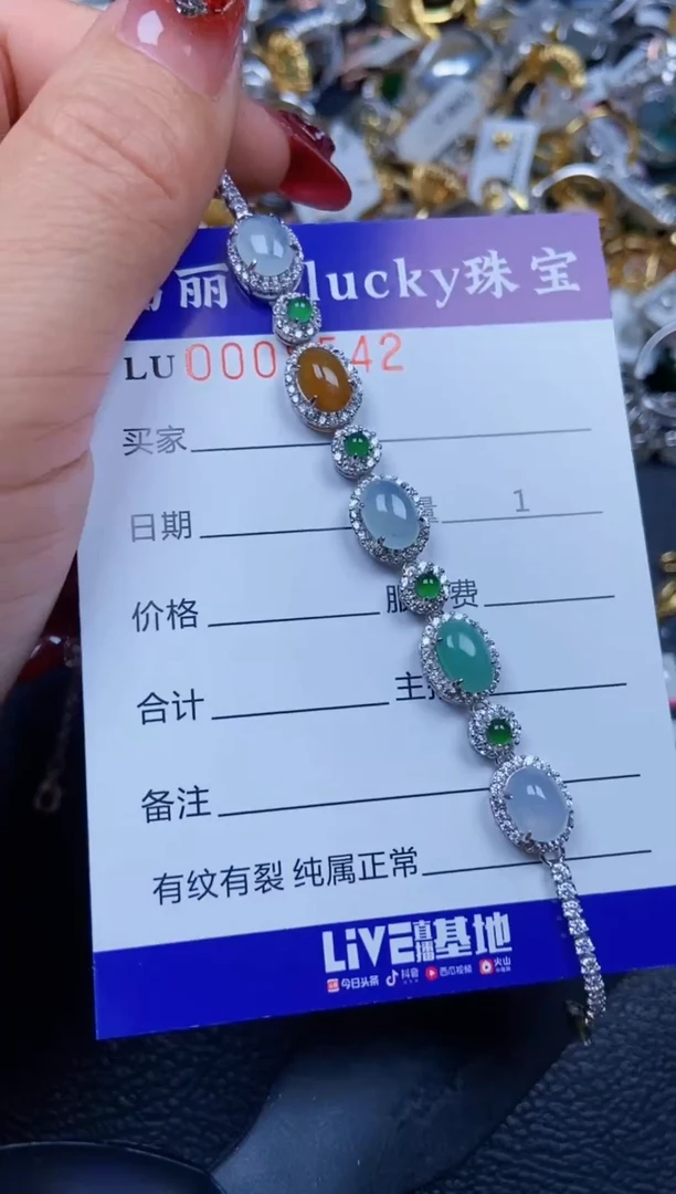 【闪购商品】翡翠颈饰银S925镶嵌8542