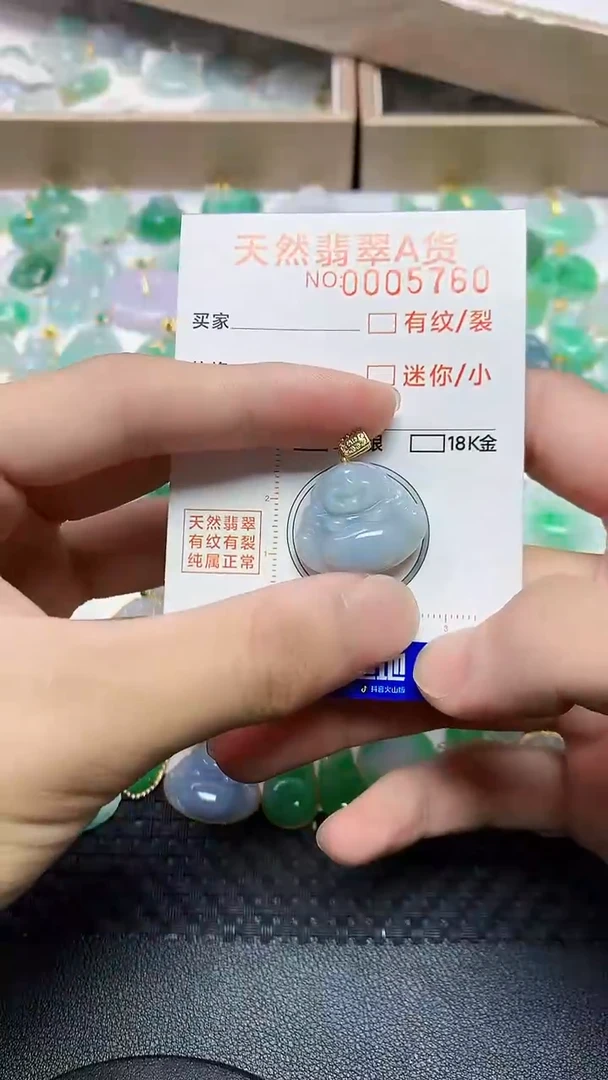 翡翠未镶嵌颈饰2313123131