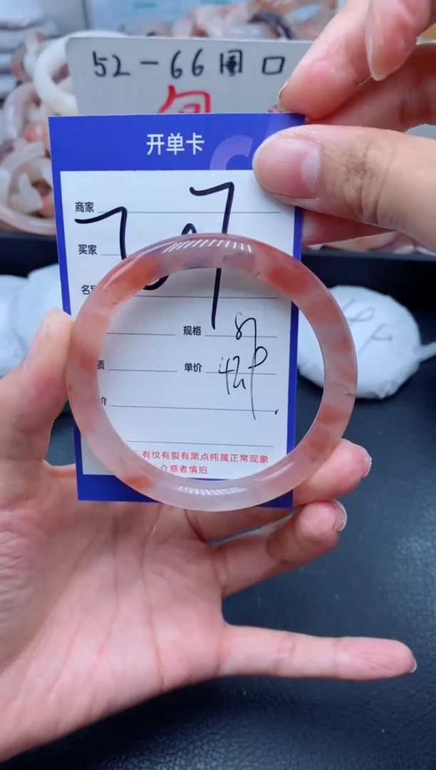 【闪购商品】石英质玉手镯未镶嵌207-57