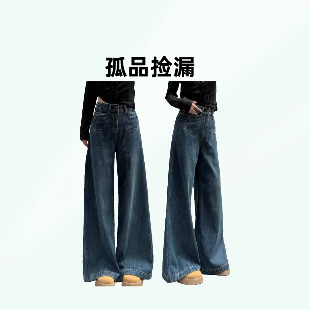 孤品-高货时尚阔腿高腰喇叭春季宽松显瘦时尚韩版休闲牛仔裤夏季