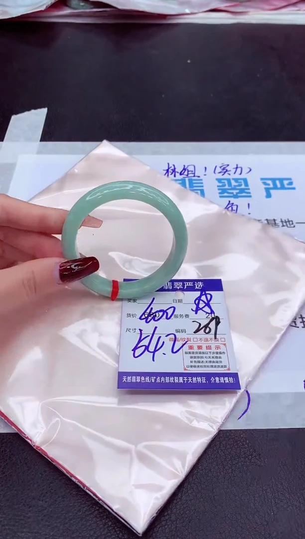 【闪购商品】翡翠手镯未镶嵌1111111111111111