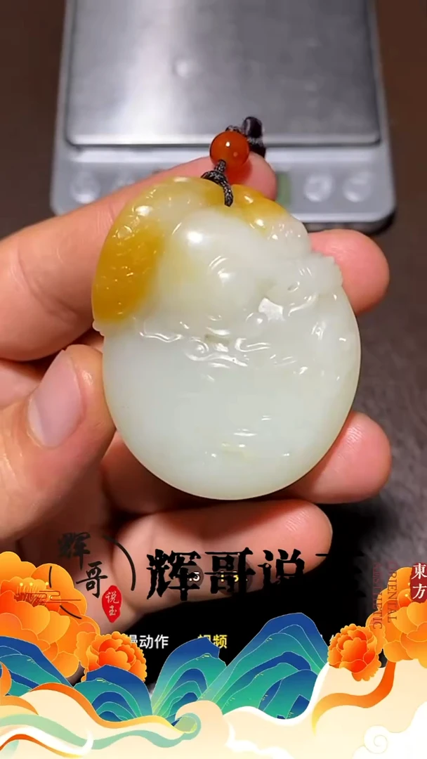 未镶嵌和田玉挂件