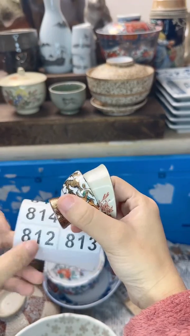 茶杯紫砂路*丙812陶艺中古瓷器全场满18米包邮
