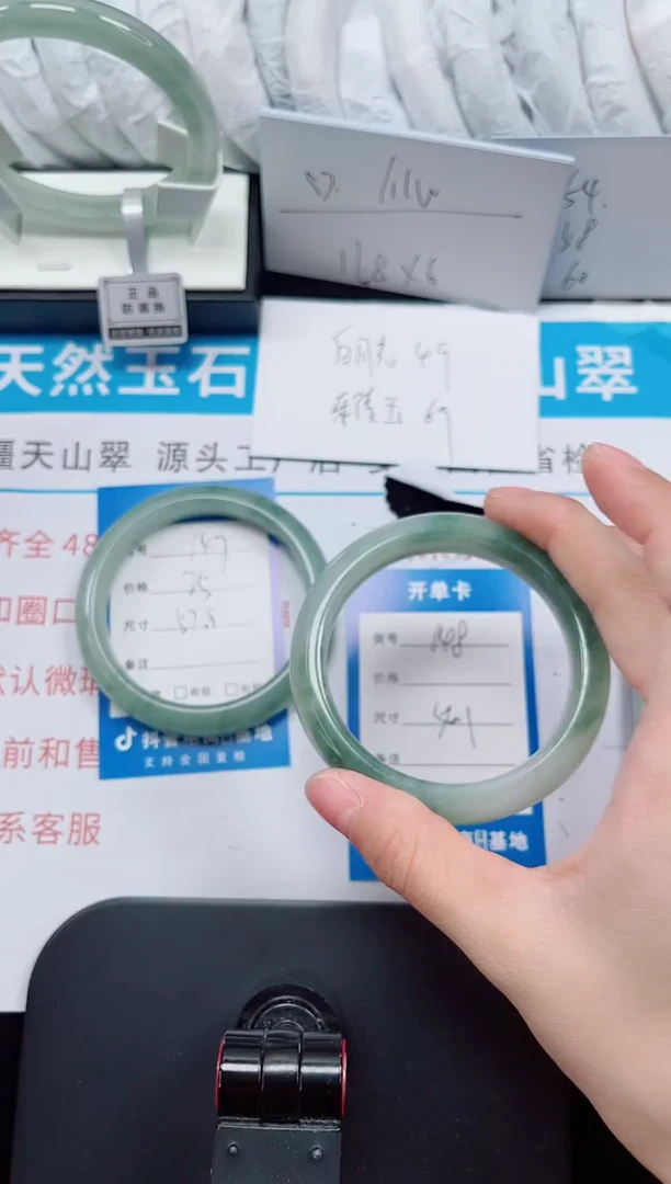 未镶嵌手镯石英质玉148-56/57