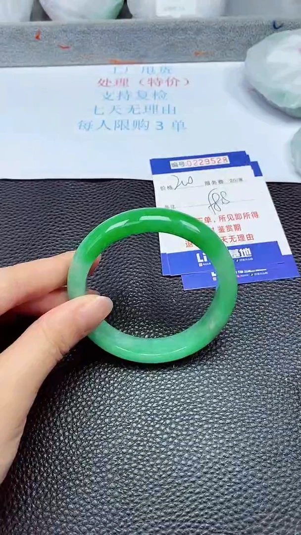 拍下以实物为准229528