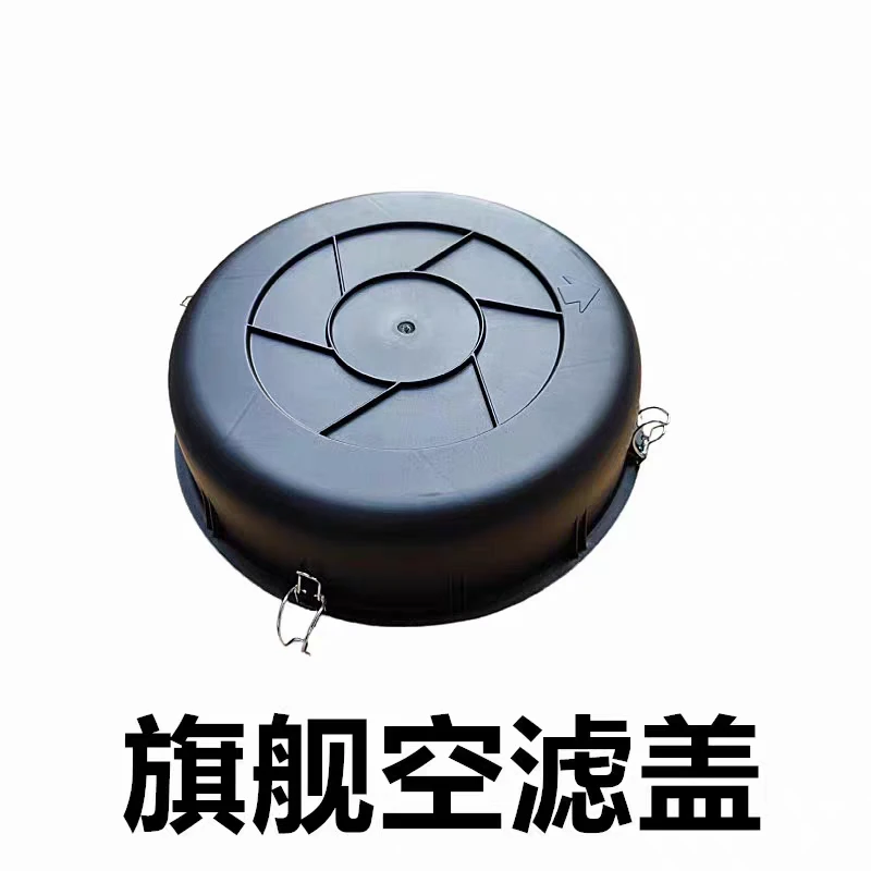 东风天龙旗舰空气滤清器总成1109010-H0100 空滤盖子滤芯外壳配件