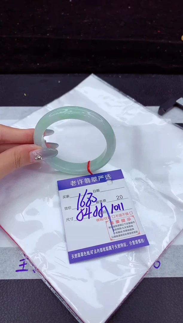 翡翠手镯未镶嵌11111111111
