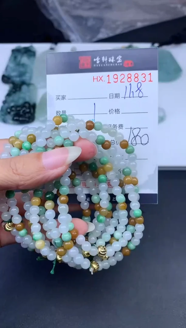 未镶嵌挂件翡翠哈轩 手串1（有纹有裂）（多样性发其一）