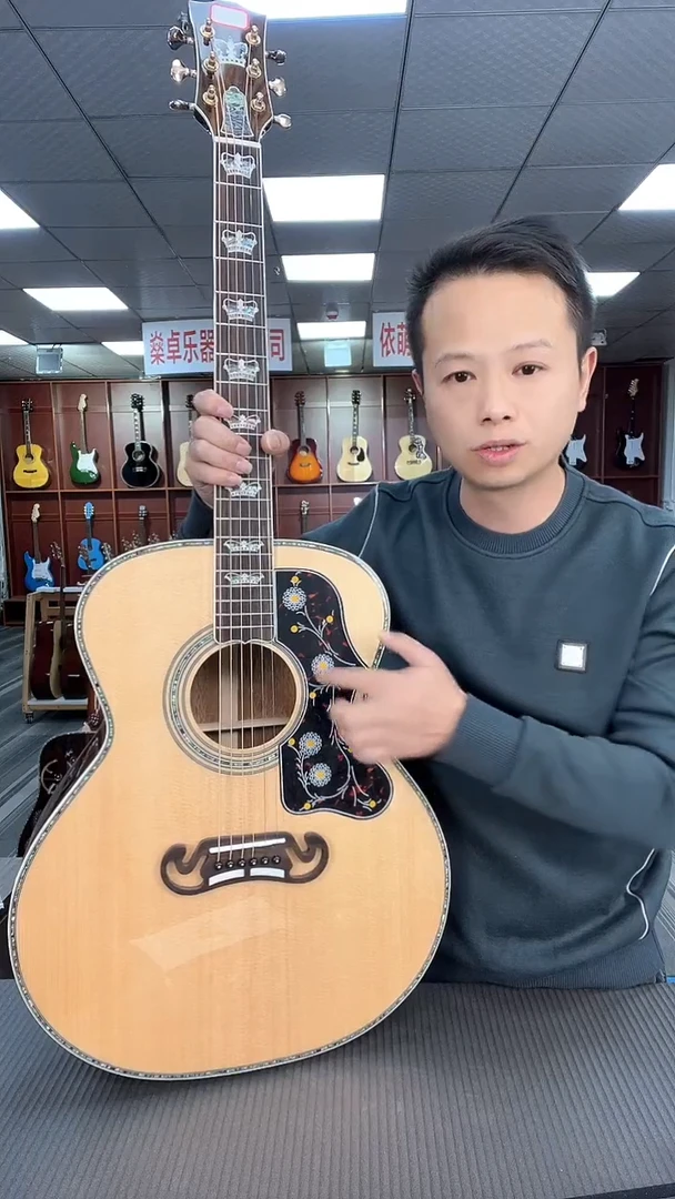 42寸全单琴加振