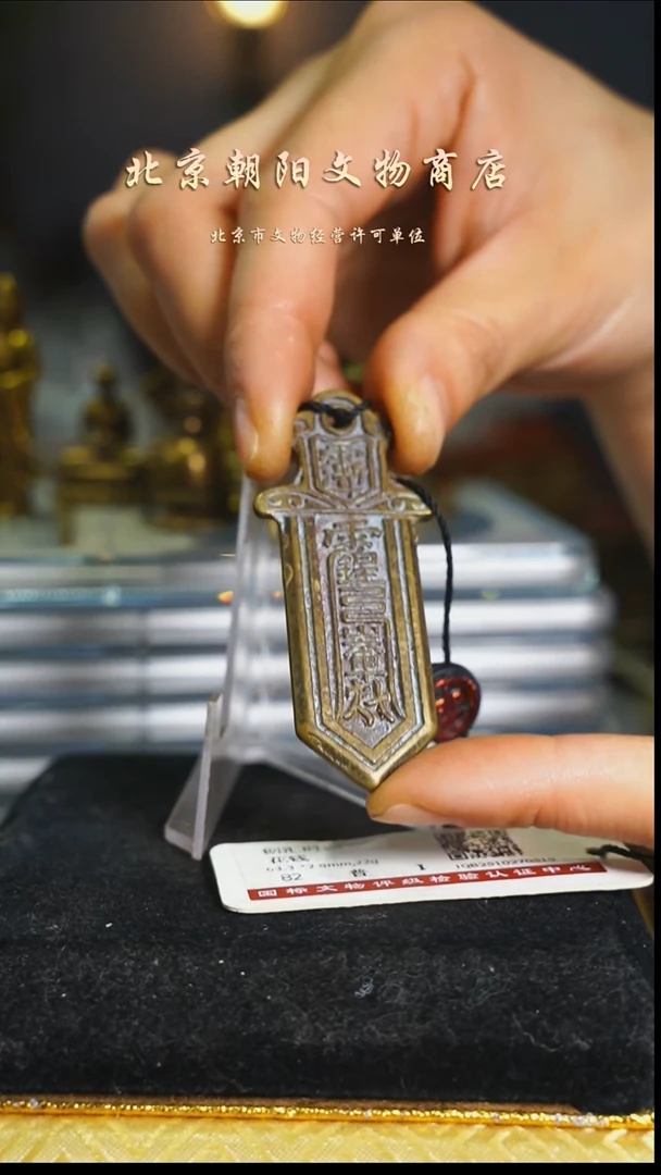 铜带证书花钱---择优发货