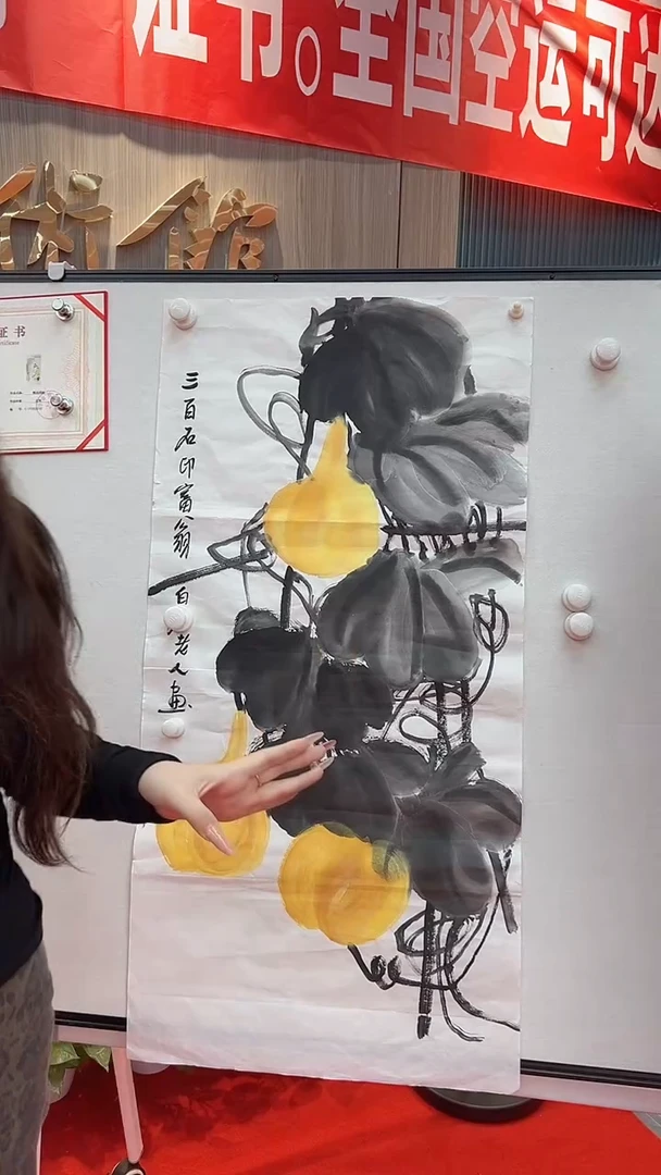 国画111111111111