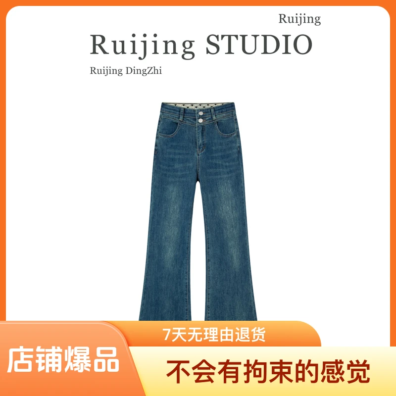 春季新款牛仔阔腿高腰微喇裤裤子显高显瘦显气质1009#时尚百搭