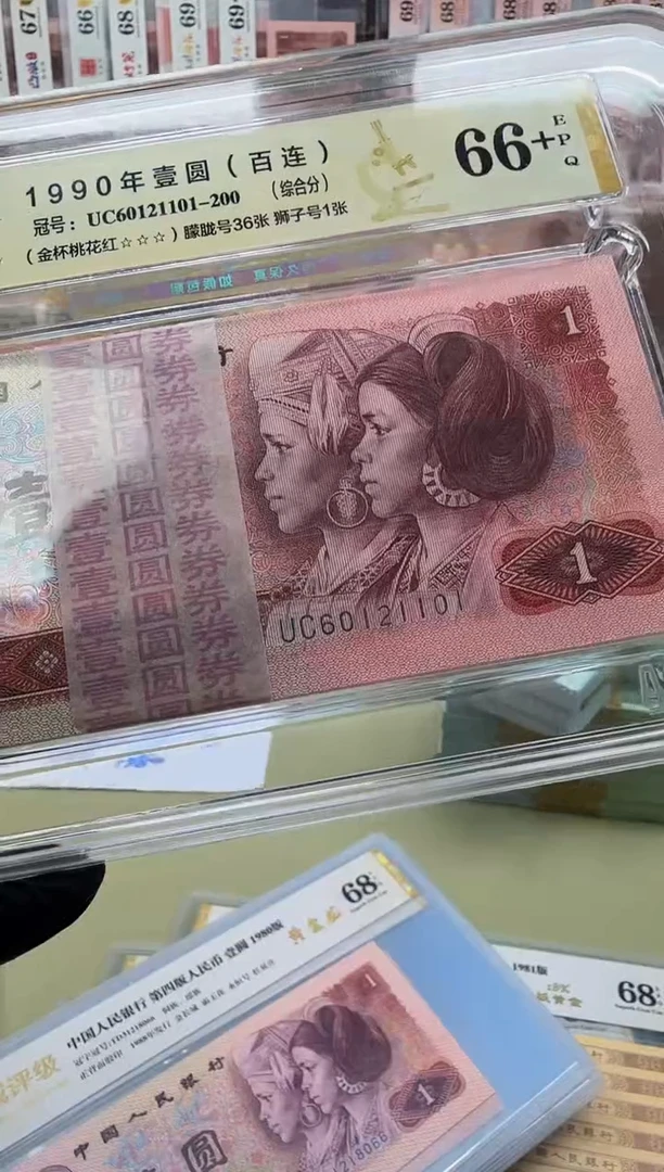 901 UC60121101 刀 爱藏