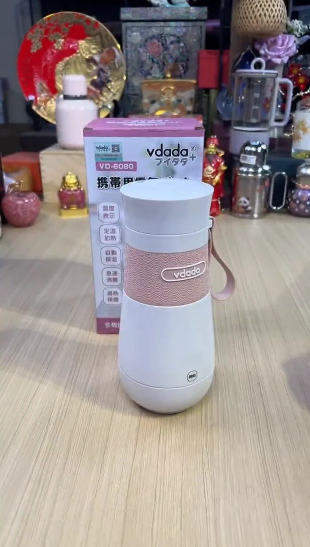 35.vdada便携式烧水壶（粉）
