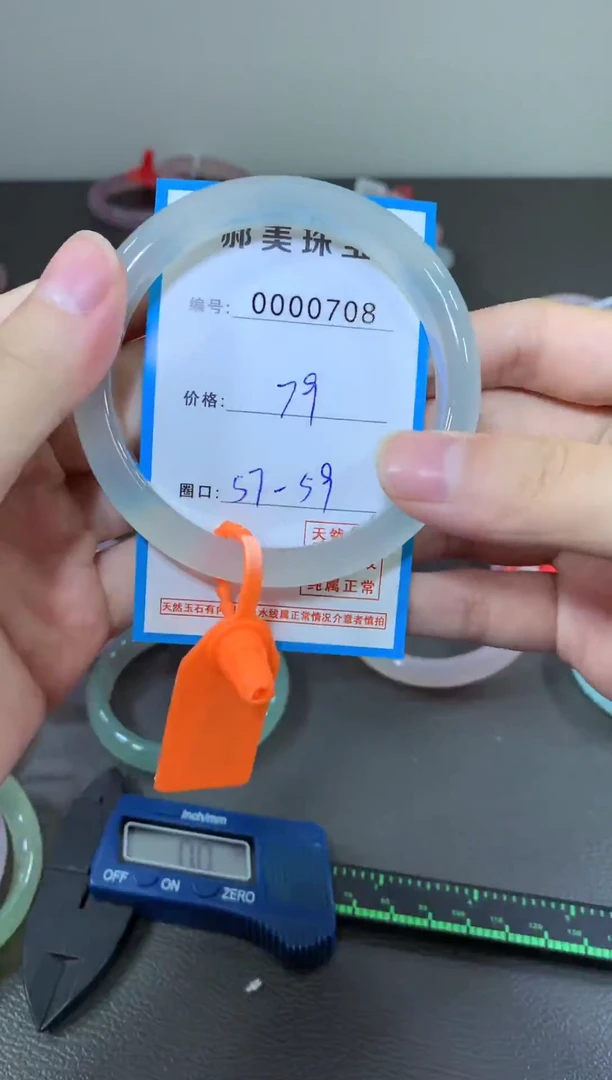 玛瑙/玉髓颈饰未镶嵌手镯