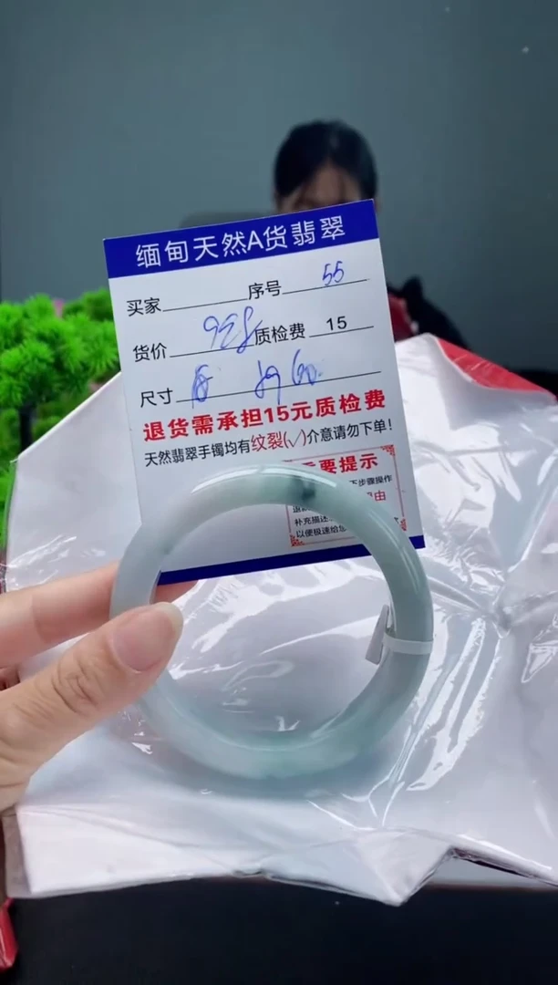 翡翠手镯未镶嵌55缅甸天然A货翡翠需包容瑕疵，介意慎拍