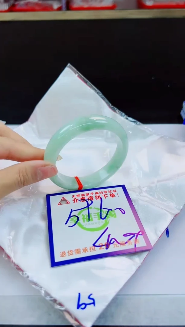 未镶嵌手镯翡翠天然缅甸翡翠A货！A货！A货！A货！A货！