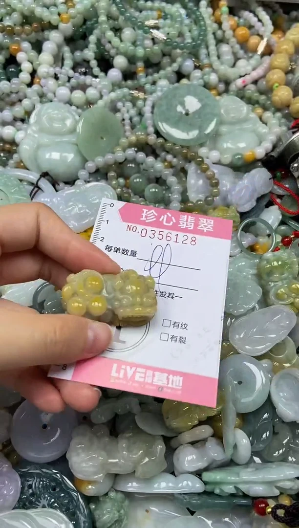 颈饰未镶嵌翡翠闪购0356128