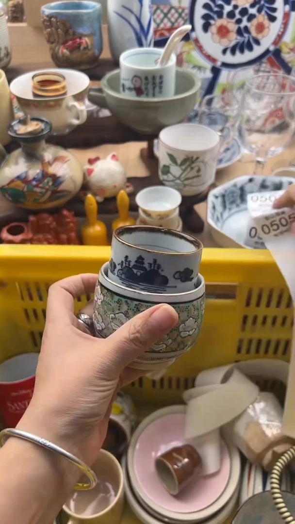 505默认微瑕，满20元包邮