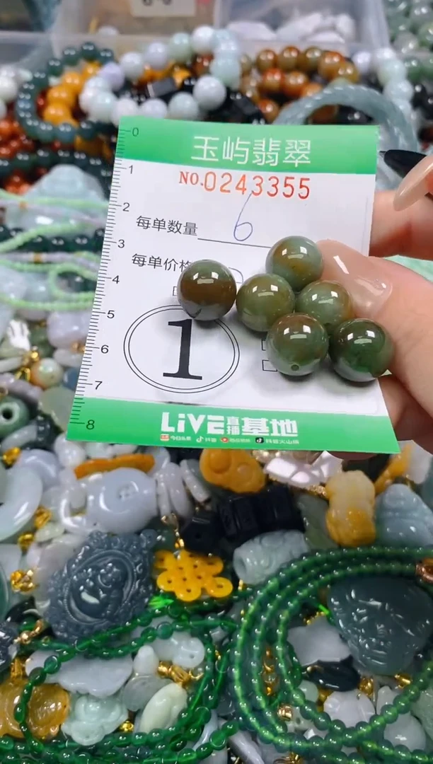 颈饰未镶嵌翡翠闪购0243355