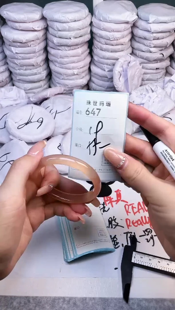 手镯玛瑙/玉髓未镶嵌647