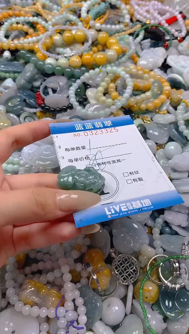 翡翠未镶嵌颈饰闪购0323325多样性发其一