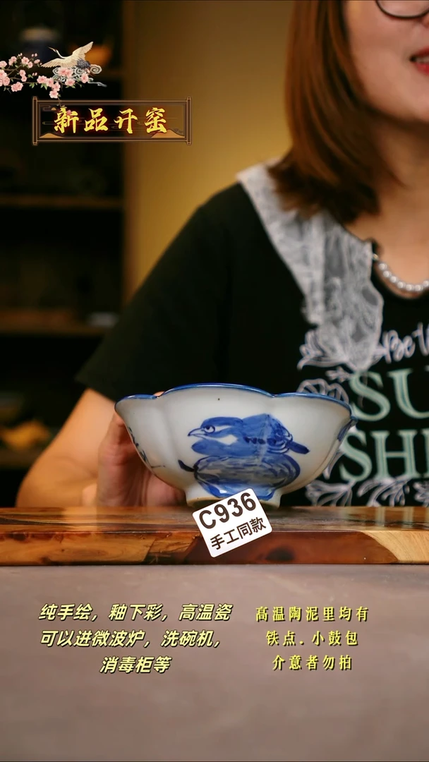 其他C936陶然集器瓷器