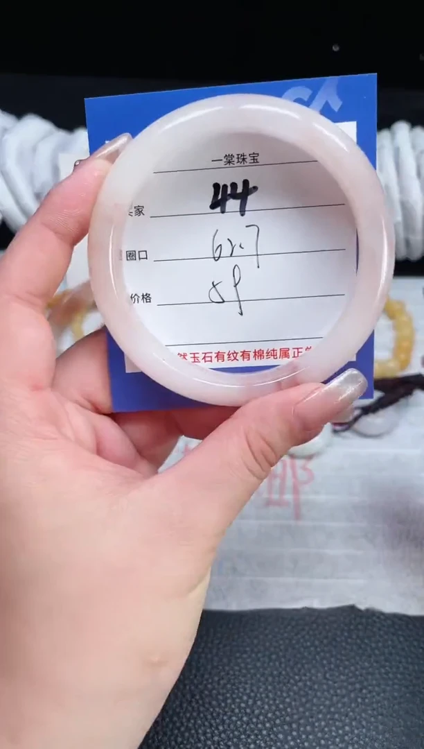 【闪购商品】石英质玉手镯未镶嵌44