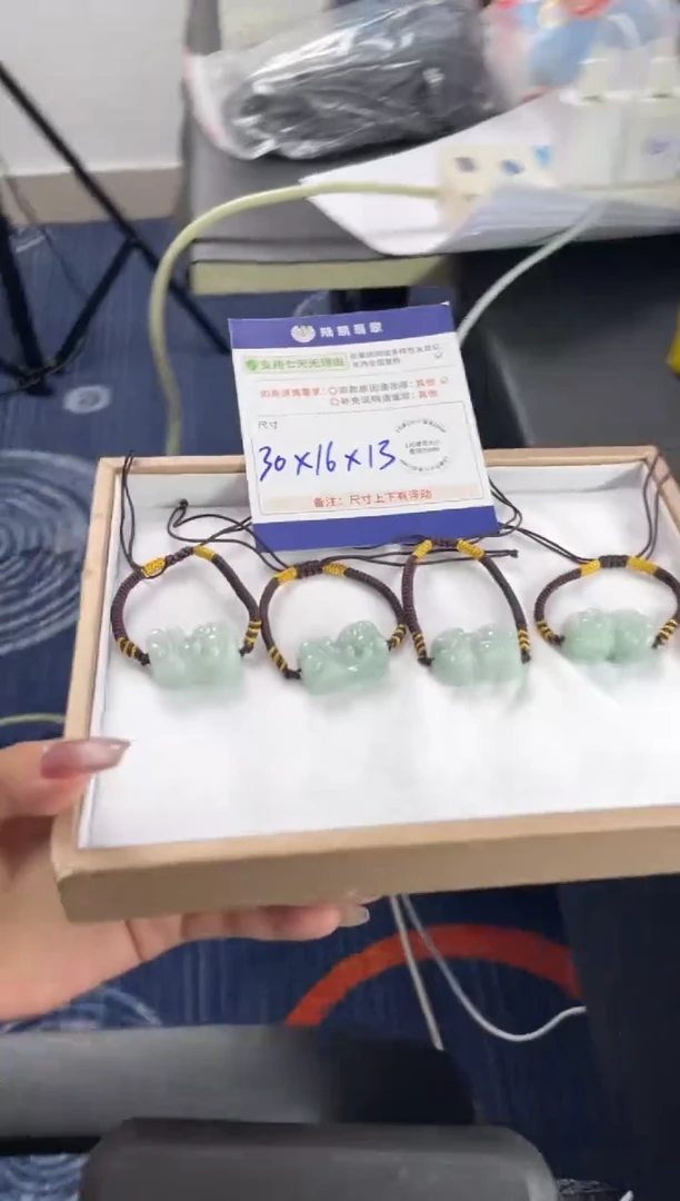 未镶嵌挂件翡翠貔貅多样性发其一CP配绳5