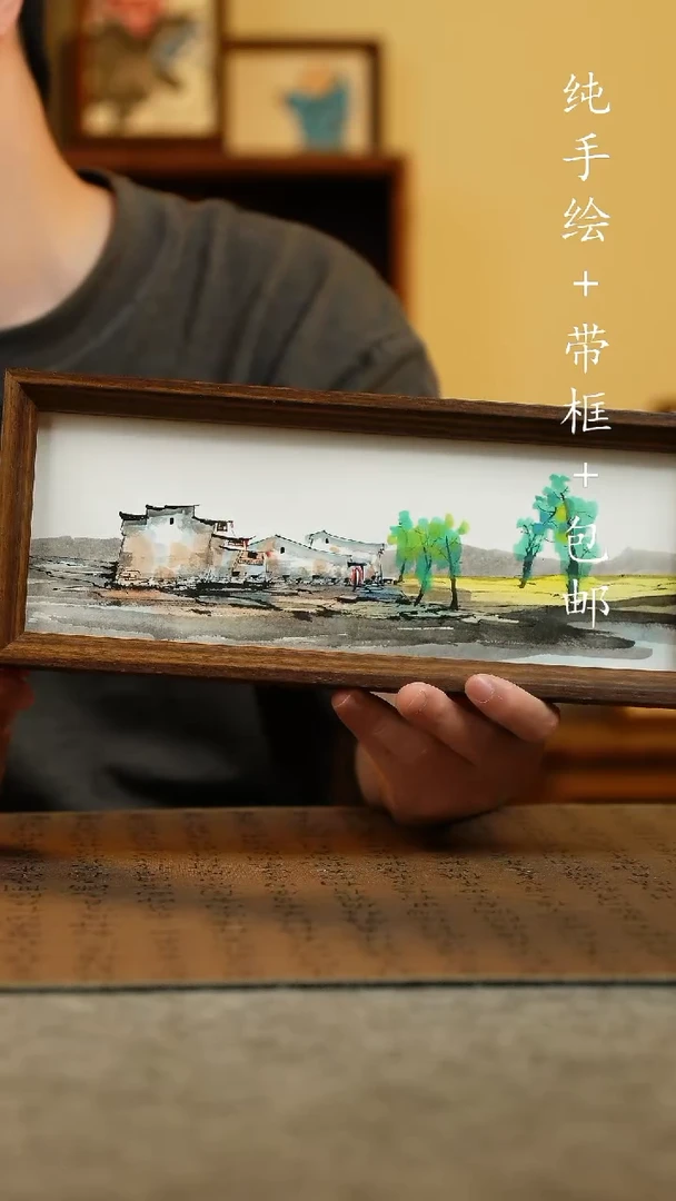 国画12.5*31.5纯手绘国风国画摆台