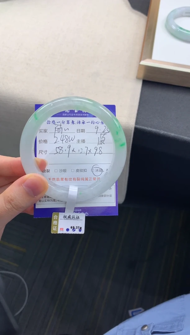 未镶嵌手镯翡翠陆*退货需手镯吊牌标签完好