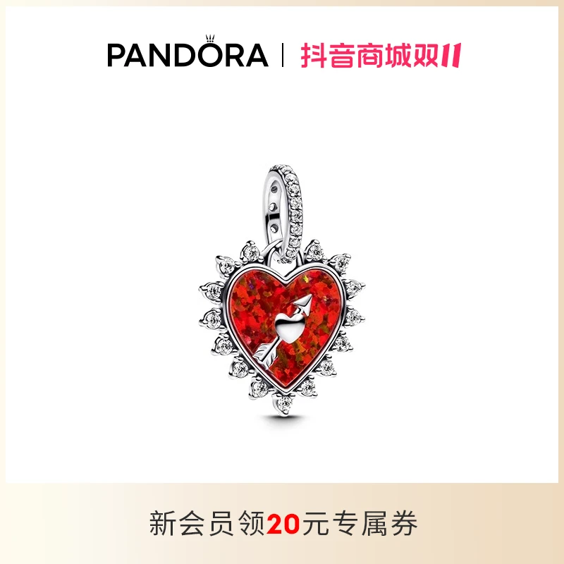 PANDORA/潘多拉 链子925银 丘比特之箭可旋转吊饰红色高级百搭款