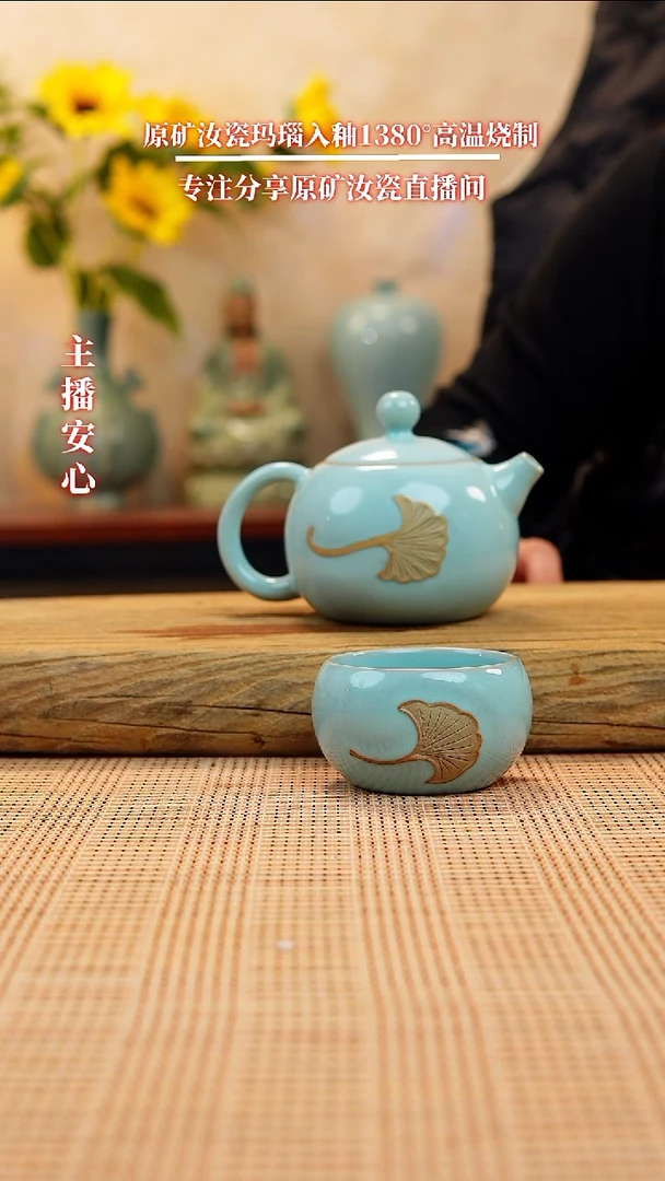 【闪购商品】微瑕237全手工银杏壶+杯子111111